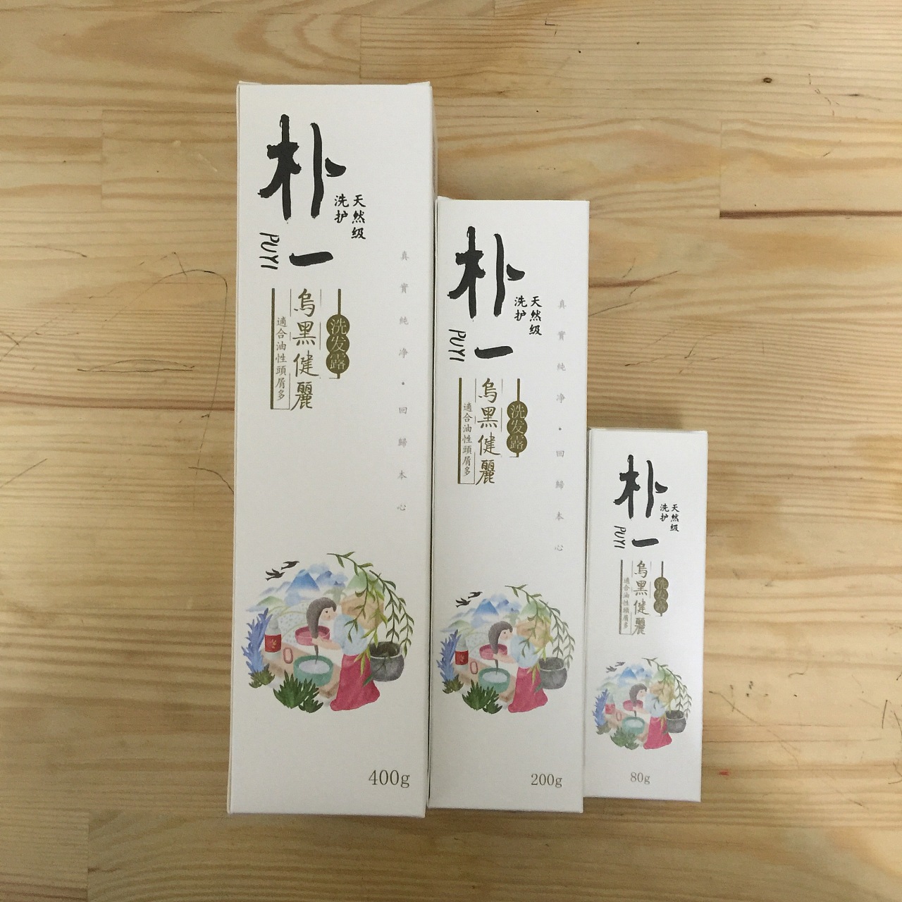 如何設(shè)計出富含個性的包裝？