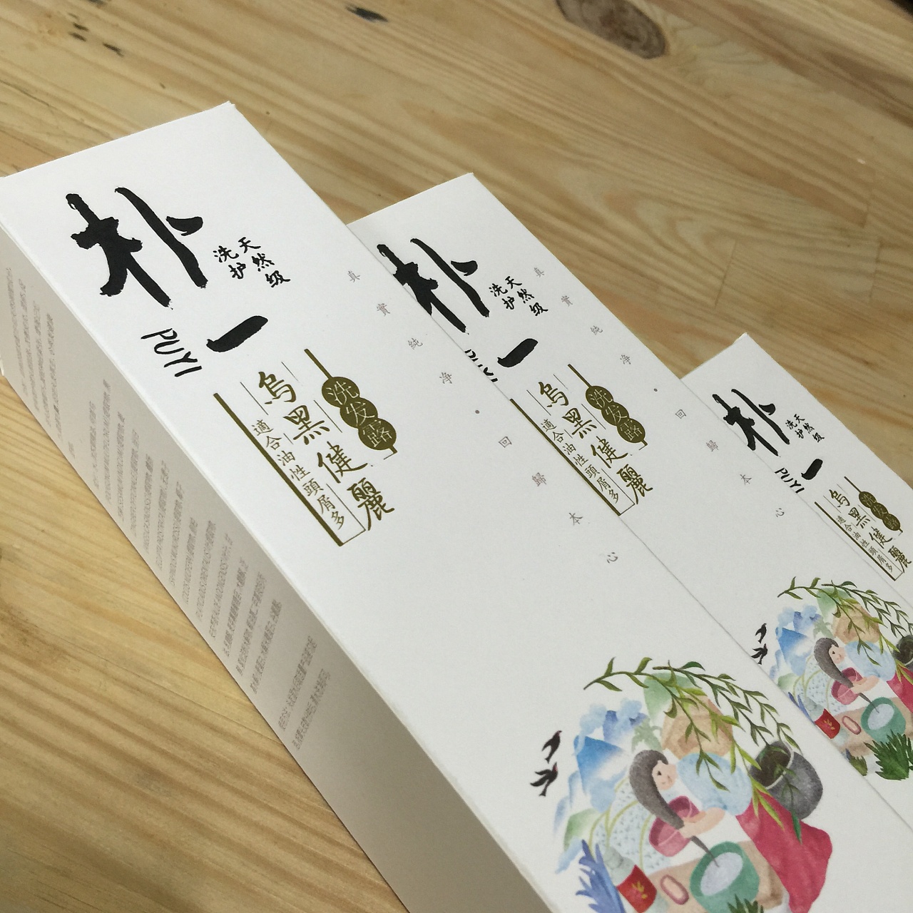 如何設(shè)計出富含個性的包裝？