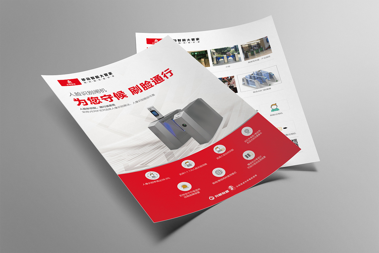 名片、DM單、手提袋定制常用尺寸及材質(zhì)