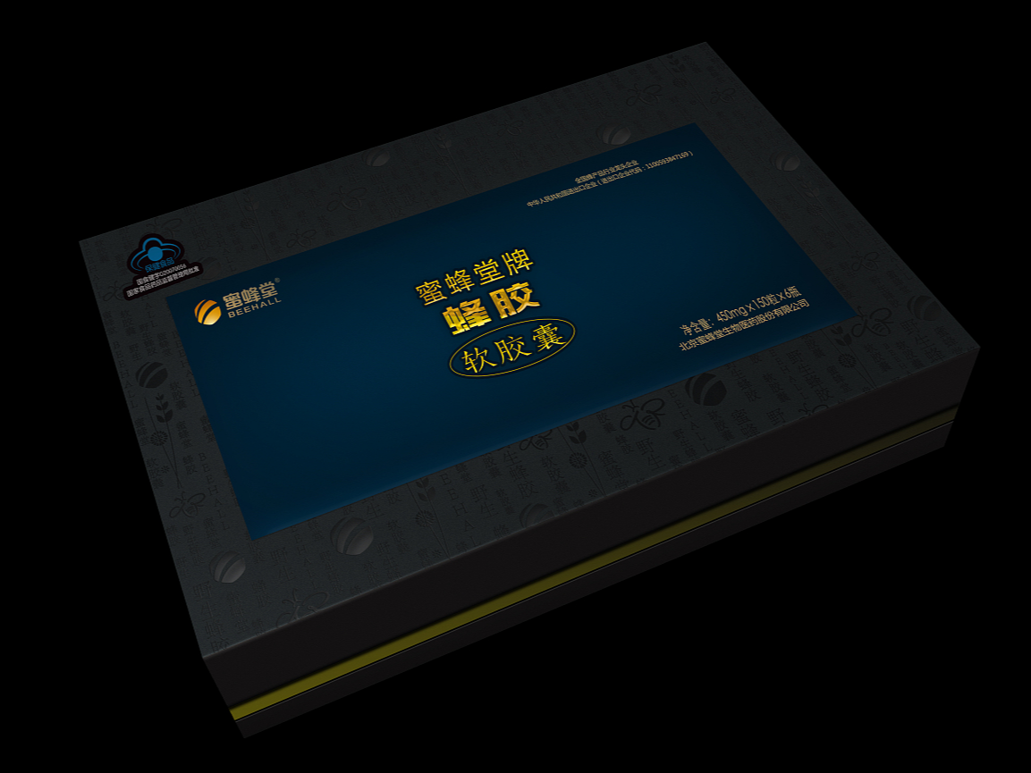 如何選擇重慶包裝廠制作蜂膠產(chǎn)品包裝盒？