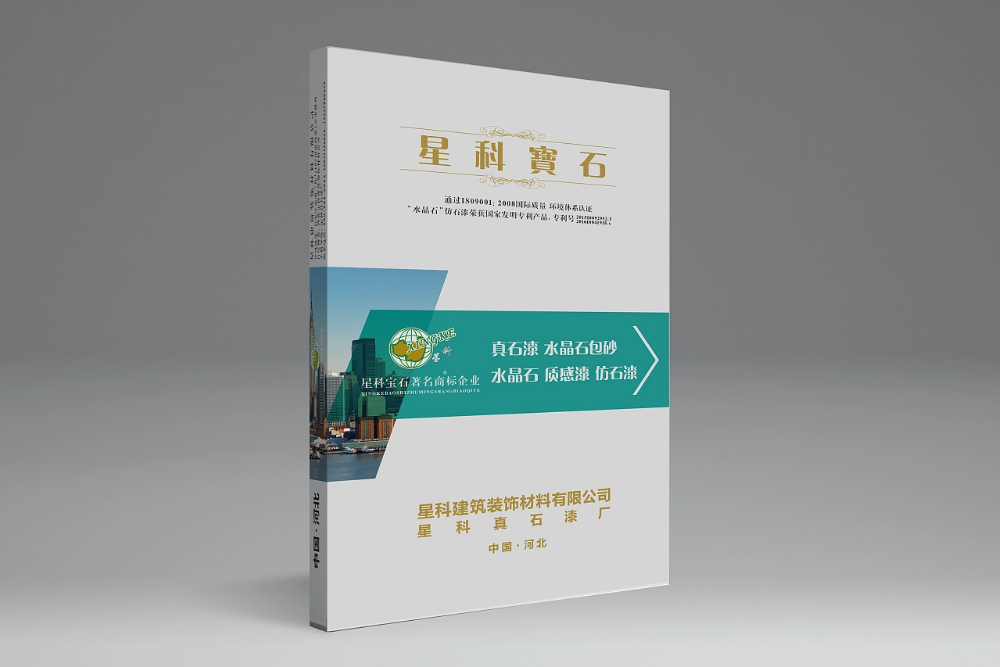 樣板冊(cè)應(yīng)用于哪些行業(yè)？樣板冊(cè)定制有哪些好處？.png